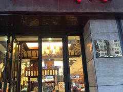 门面-熙盛源(滨湖万达店)