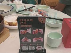 -五谷芳乳鸽王(海景店)