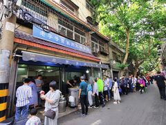 -老字号贾家肉丸糊辣汤(光明巷店)