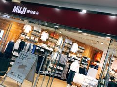 -MUJI无印良品(华贸店)