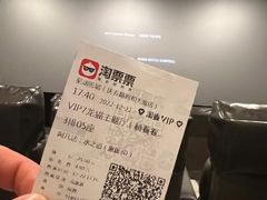 -至潮影城(庆春路锦和大厦店)