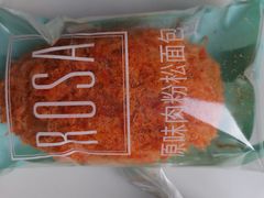 -罗莎蛋糕(建设路店)