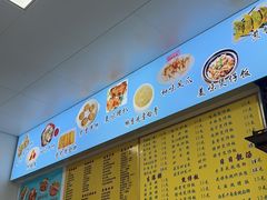 -俊丽双皮奶甜品店