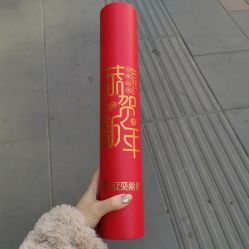 -欣奕除疤祛痘