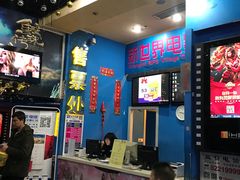 -SFC上影影城(新世界店)