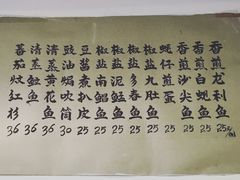 -蛇口康乐快餐鱼仔档(翠苑小区店)
