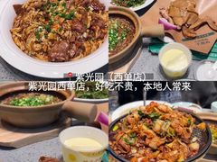 -毛辣果·贵州红酸汤牛肉火锅(西单店)