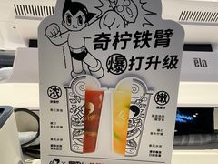 -喜茶(北京五棵松华熙店)