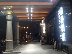 -厦门泰谷酒店(中山路镇海路地铁站店)