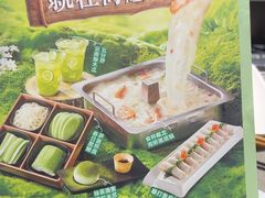 -海底捞火锅(龙湖北京大兴天街店)