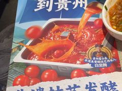 -海底捞火锅(华润万象汇店)