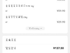 -麦德龙(青羊店)