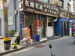 -老字号杨坡红油米线腊汁肉夹馍(东四道巷店)