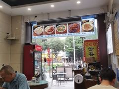 -六禄面家(芳和分店)
