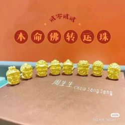 -周生生Chow Sang Sang(又一城店)