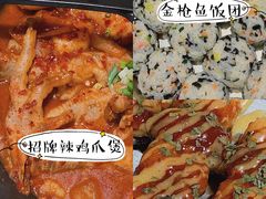 -HOTISLAND海鸡岛·韩国料理(江南西店)