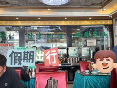 -国强手抓(西夏区店)