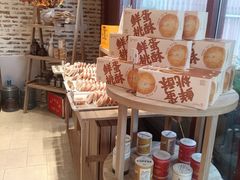 -西村叔叔的店·面包·甜品·蛋糕(崂山丽达店)