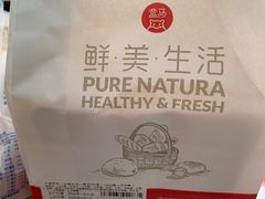 -盒马鲜生(枣园路店)