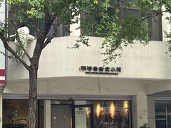 -鹈鹕素食餐厅自助餐部(正阳街店)