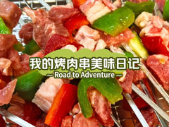 -蜀牛哥·炭火牛肉烤串鲜啤自助(龙泉铂悦山店)