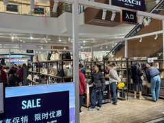 -砂之船奥莱(南京江宁店)
