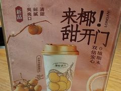 -呷哺呷哺 黄金牧场 (欢乐谷店)