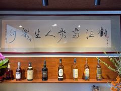 -肆海小川菜酒馆Wine Bistro (青年路店)