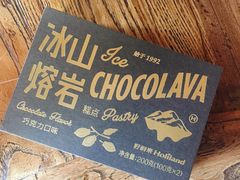 -好利来(东直门银座店)
