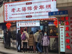-上海国际饭店