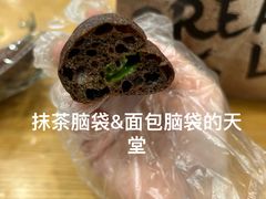 -PAPER STONE BAKERY(天汇广场店)