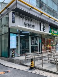 点击看大图 -PE SALON
