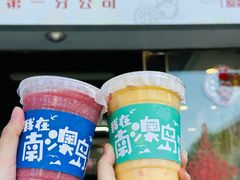 -南澳岛打卡果汁冰公司