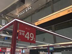 -福田卓悦INTOWN购物中心