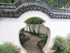 -秋霞圃