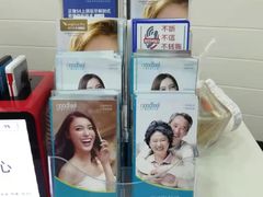 -深圳富茂格伦菲尔口腔门诊部(龙华清湖总院)