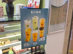 -茉沏(繁花中心店)