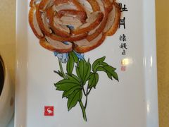 -北京全聚德(方庄店)