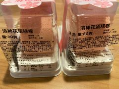 -皇家美孚·蛋糕外送(东部佳世客店)