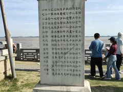 -观潮胜地公园