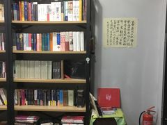 -福荫书店