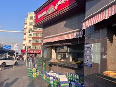 -阿布拉的馕(西北路店)