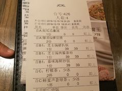 账单-卡朋西餐(较场西路店)