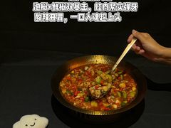 -何师烧烤Pro ·江湖川菜·小龙虾·精酿啤酒(太古里旗舰店)
