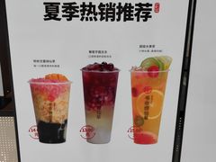 -书亦烧仙草(汇智中心概念店)