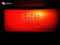 -奥斯卡国际影城(杜比全景声&4D激光店)