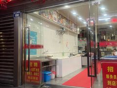 门面-红灯笼龙凤饭店(宁波老字号店)