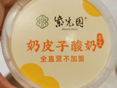 -紫光园(劲松店)