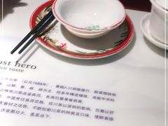 -醉英雄四川料理(新塘万达广场店)