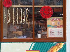 门面-雾都嘟重庆老火锅